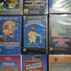 Vendora Ταινίες Βιντεοκασέτες