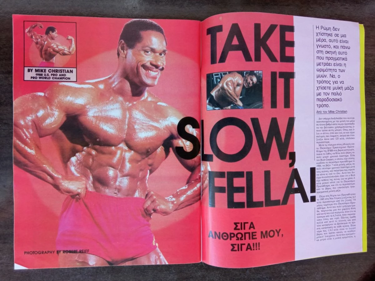 Vendora MUSCLE & FITNESS - Tεύχος 8 - Image 6