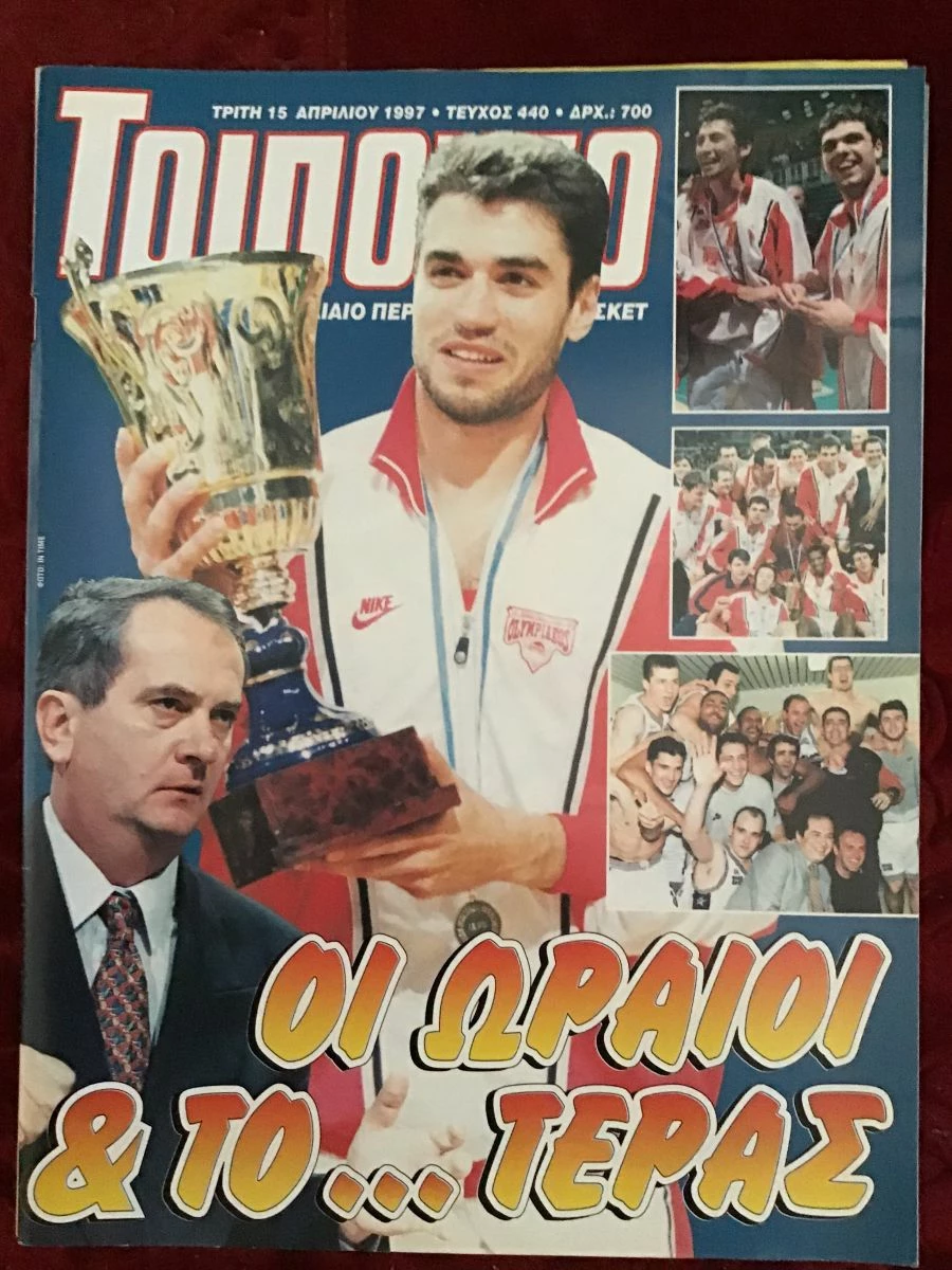 Vendora ΤΡΙΠΟΝΤΟ ΠΕΡΙΟΔΙΚΑ - Image 6