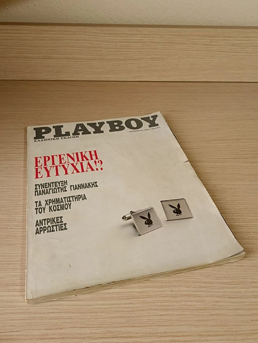 Vendora Playboy 1990