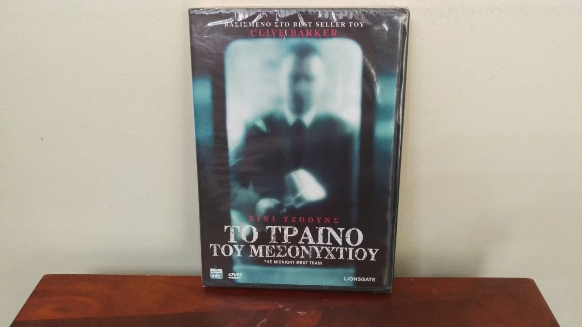 Vendora The Midnight Meat Train