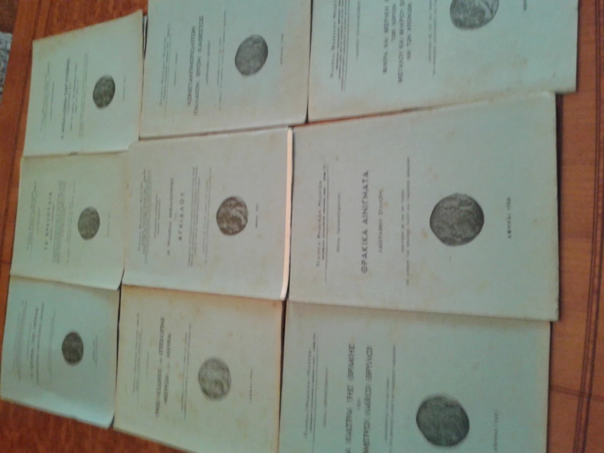 Vendora ΕΤΑΙΡΕΙΑ ΘΡΑΚΙΚΩΝ ΜΕΛΕΤΩΝ