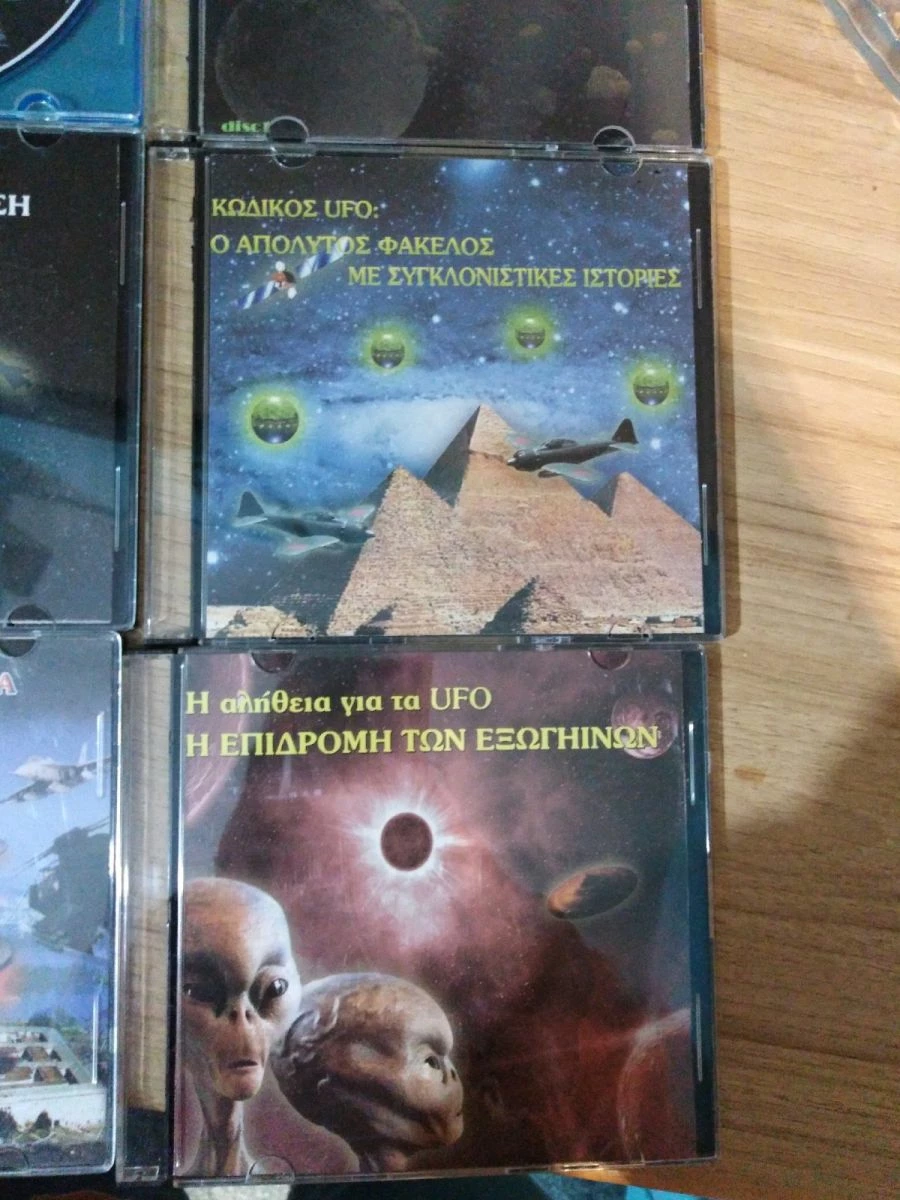 Vendora 6 εξειδικευμένα ντοκιμαντέρ για εξωγήινους και ανεξηγητα φαινόμενα - Image 4