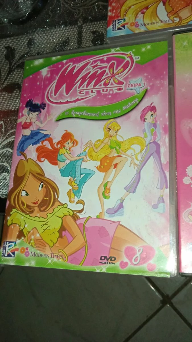 Vendora Ταινίες DVD Συλλογή παιδικά 112. Ταινίες 7 Τεμάχια. - Image 6