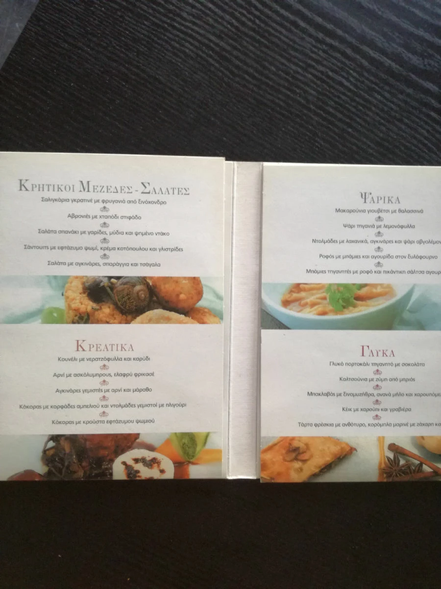 Vendora 20 DVD ΜΕ ΣΥΝΤΑΓΕΣ ΖΑΧΑΡΟΠΛΑΣΤΙΚΗΣ ΚΑΙ ΜΑΓΕΙΡΙΚΗΣ. - Image 2