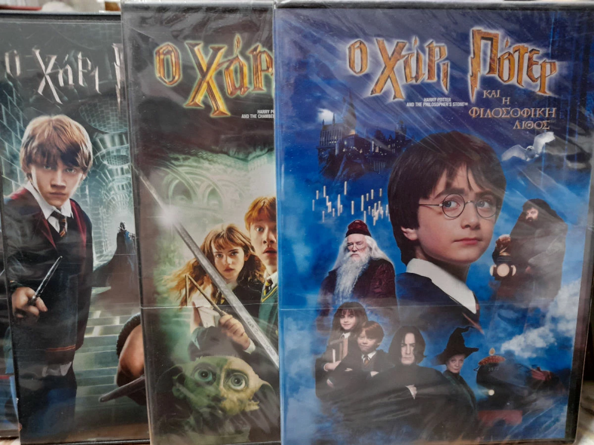 Vendora Ο ΧΑΡΙ ΠΟΤΕΡ 5 DVD