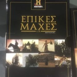 Vendora DVD ΕΠΙΚΕΣ ΜΑΧΕΣ