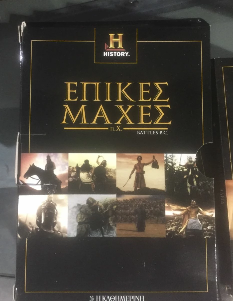 Vendora DVD ΕΠΙΚΕΣ ΜΑΧΕΣ