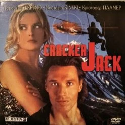 Vendora Cracker Jack