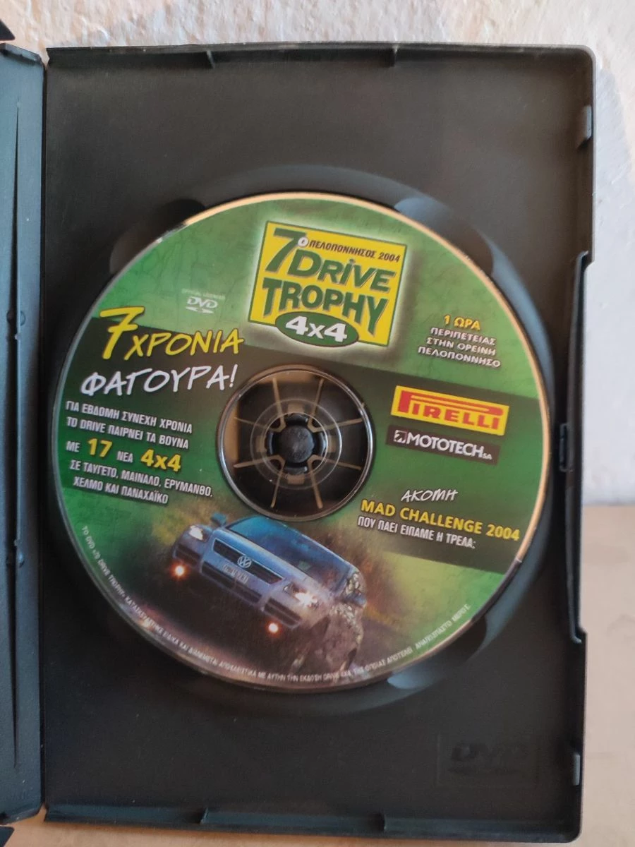 Vendora DVD Drive 4x4 - Image 3