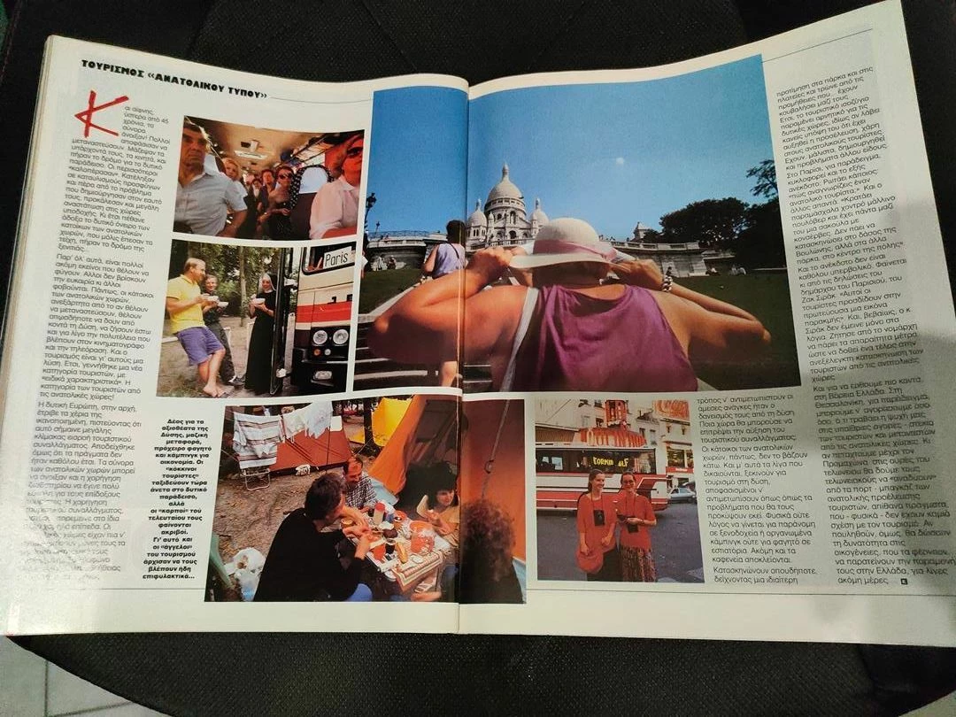 Vendora Περιοδικο Εικονες Αφιερωμα Μελινα Μερκουρη 1991 - Image 10