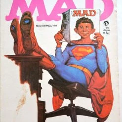 Vendora MAD - No 53, Απρίλιος 1984