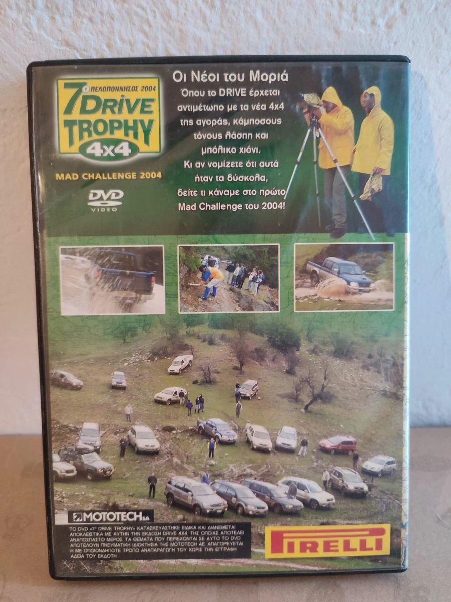 Vendora DVD Drive 4x4 - Image 2