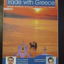 Vendora ΠΕΡΙΟΔΙΚΑ TRADE WITH GREECE ΤΕΥΧΟΣ 49 2018 ΣΤΑ ΑΓΓΛΙΚΑ