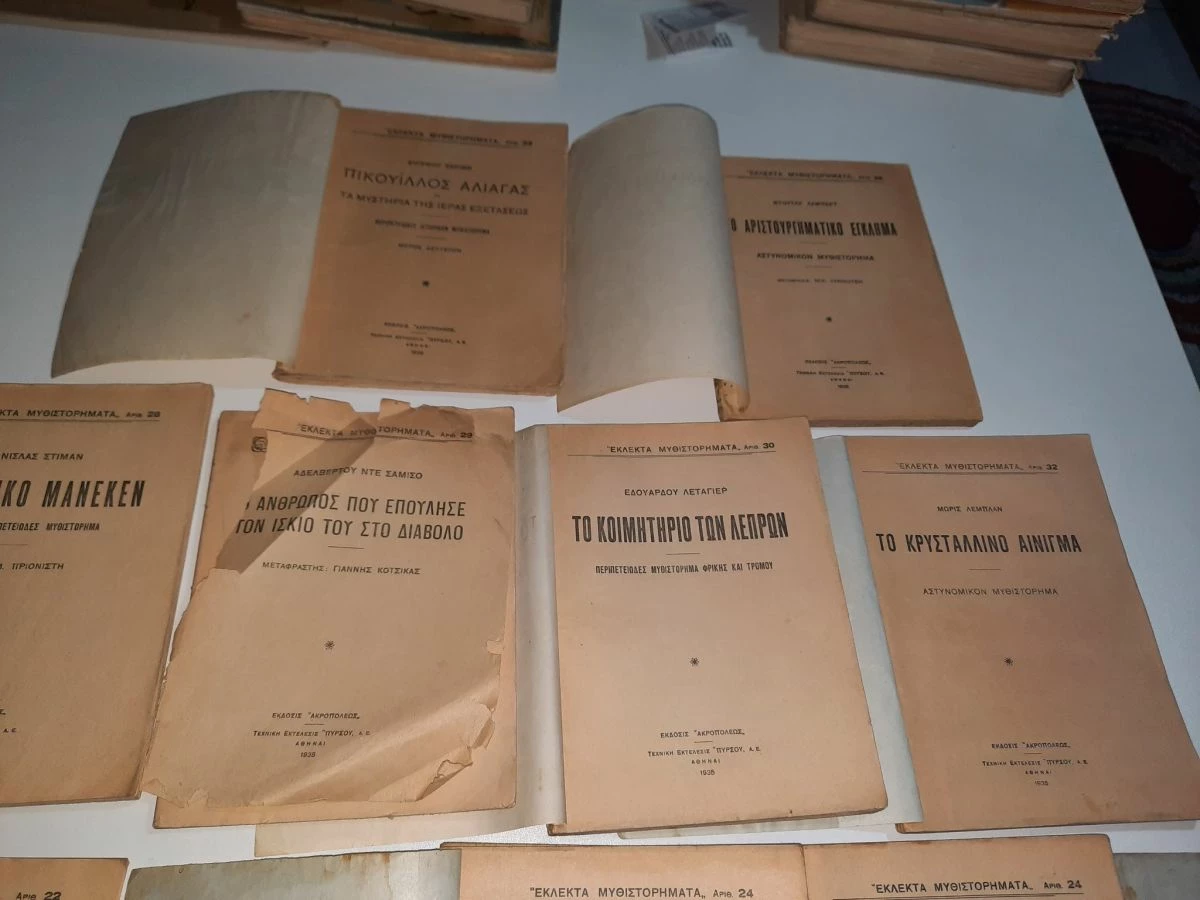 Vendora Συλλογή 18 μυθιστορημάτων των εκδοσεων Ακρόπολις 1935. - Image 2