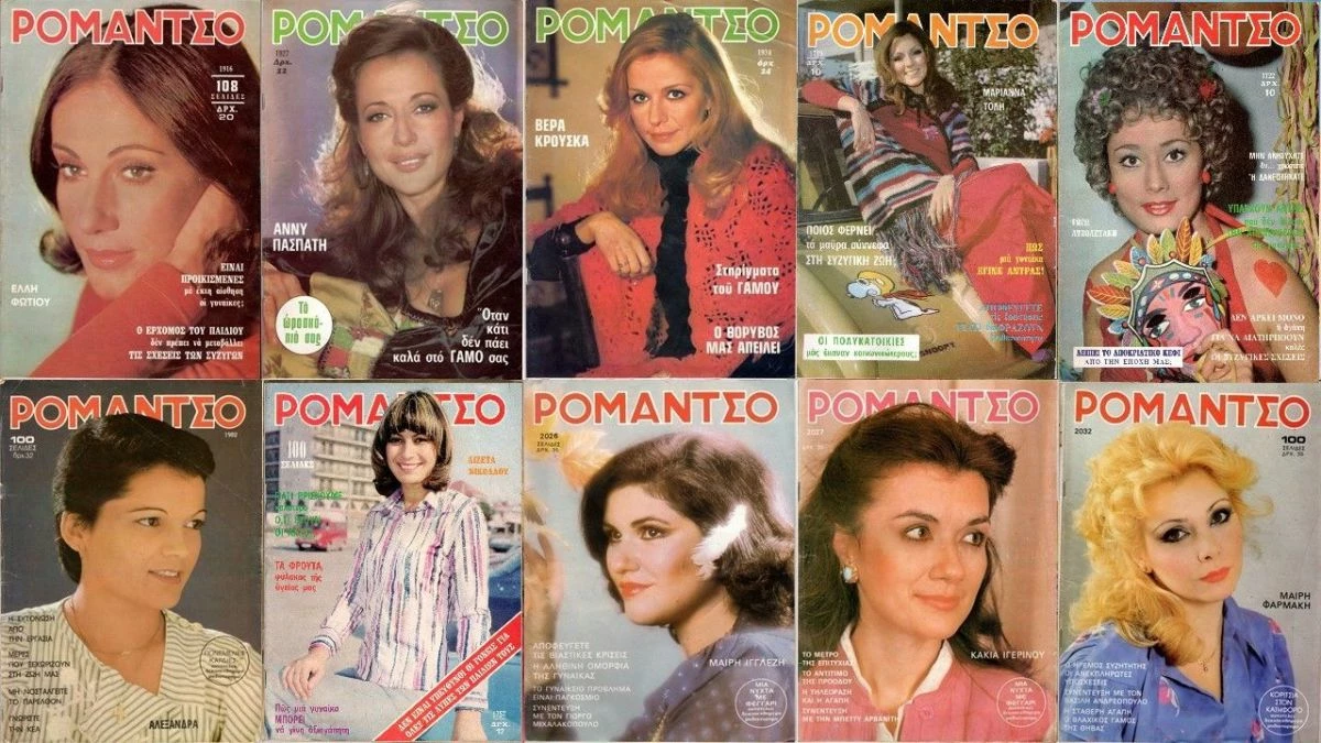 Vendora ΠΕΡΙΟΔΙΚΑ ΡΟΜΑΝΤΣΟ