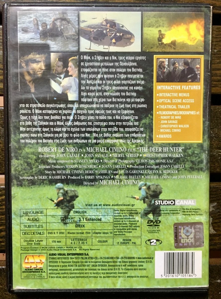 Vendora DvD - The Deer Hunter (1978) - Image 2