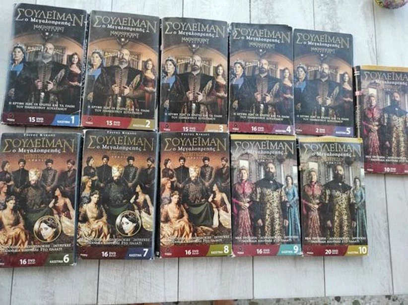 Vendora Σουλεϊμαν, ο Μεγαλοπρεπής.Η συλλογή με 156 DVD 11 κασετινες