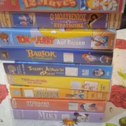 Vendora Ταινίες Βιντεοκασέτες Παιδικες.