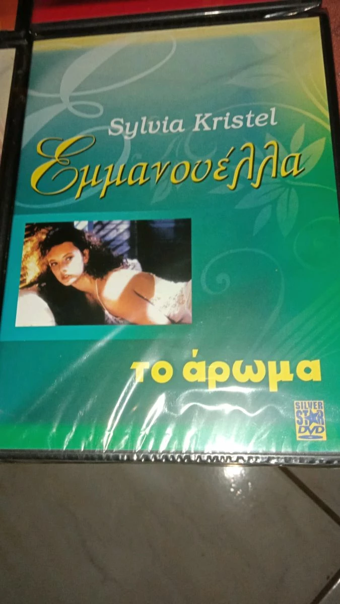 Vendora Ταινίες DVD SYLVIA KRISTEL Συλλογή Εμμανουέλα Πάθος, Για πάντα, Εκδίκηση, Το άρωμα. - Image 5