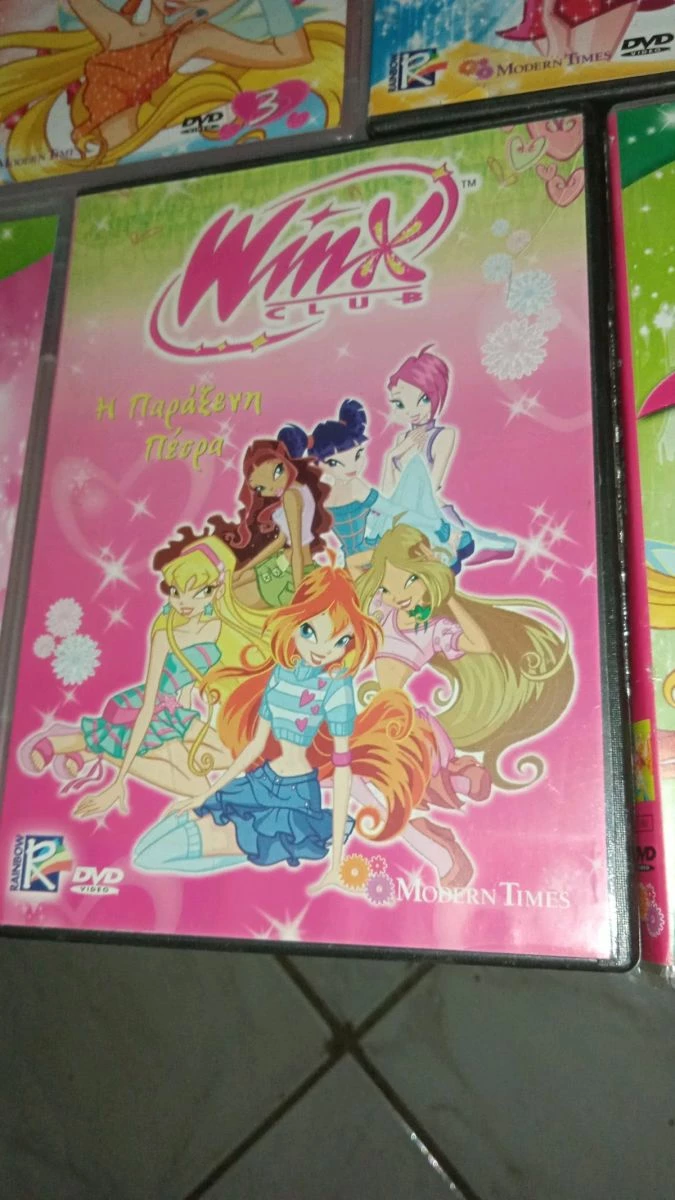 Vendora Ταινίες DVD Συλλογή παιδικά 112. Ταινίες 7 Τεμάχια. - Image 7