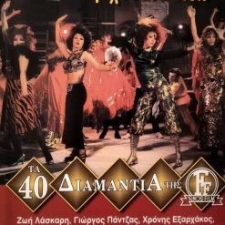 Vendora Μαριχουάνα Στοπ