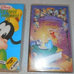 Vendora ΒΙΝΤΕΟΚΑΣΕΤΕΣ ΠΑΙΔΙΚΕΣ