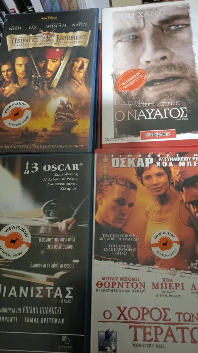 Vendora Ταινίες Βιντεοκασέτες Συλλογή 12 - Image 3