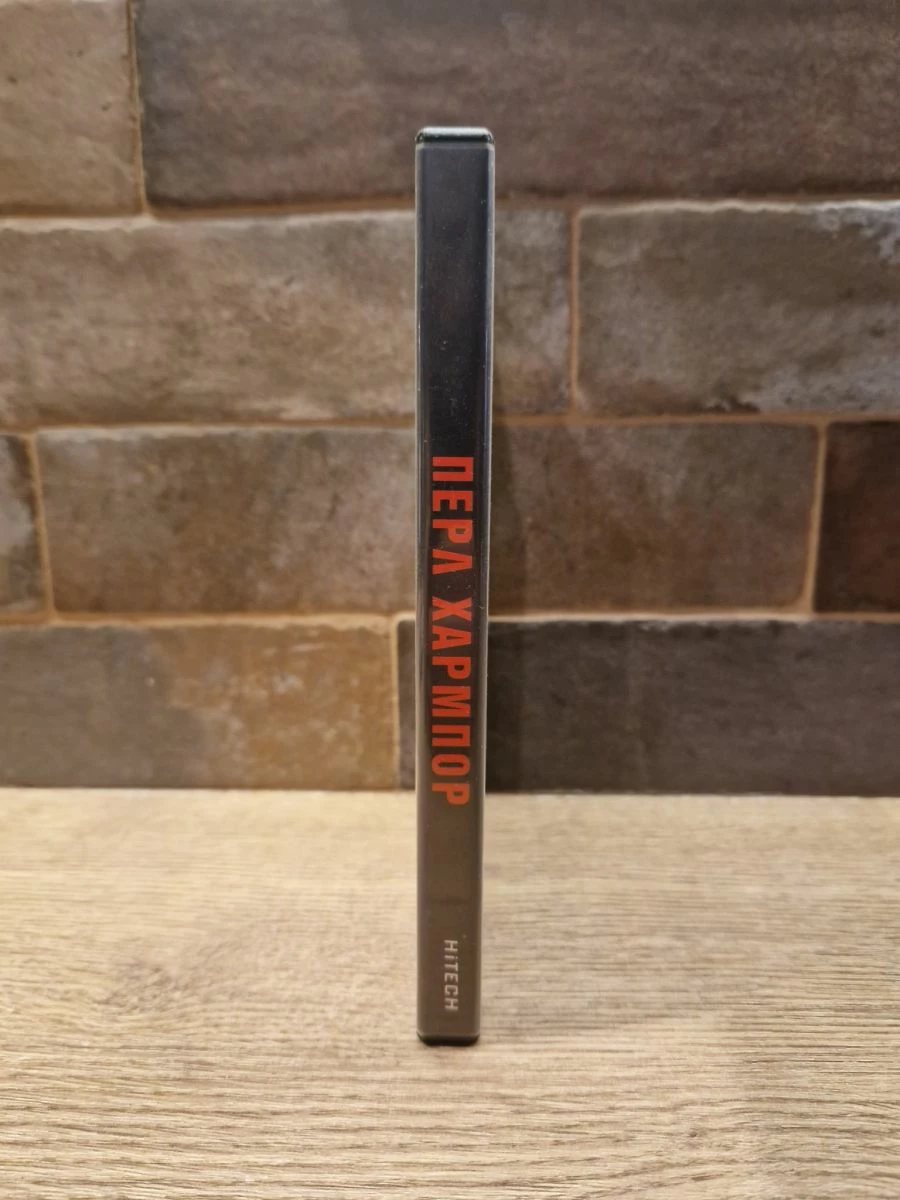 Vendora ΟΙ ΜΕΓΑΛΕΣ ΜΑΧΕΣ - ΠΕΡΛ ΧΑΡΜΠΟΡ DVD'S - Image 7