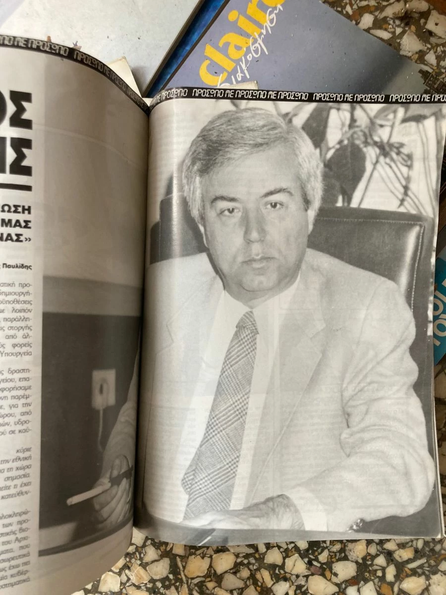 Vendora Περιοδικα «ΘΑΛΑΣΣΑ και ΓΙΩΤΙΝΓΚ» - Image 5