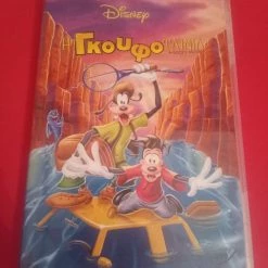 Vendora Disney ΓκουφοΤΑΙΝΙΑ DVD