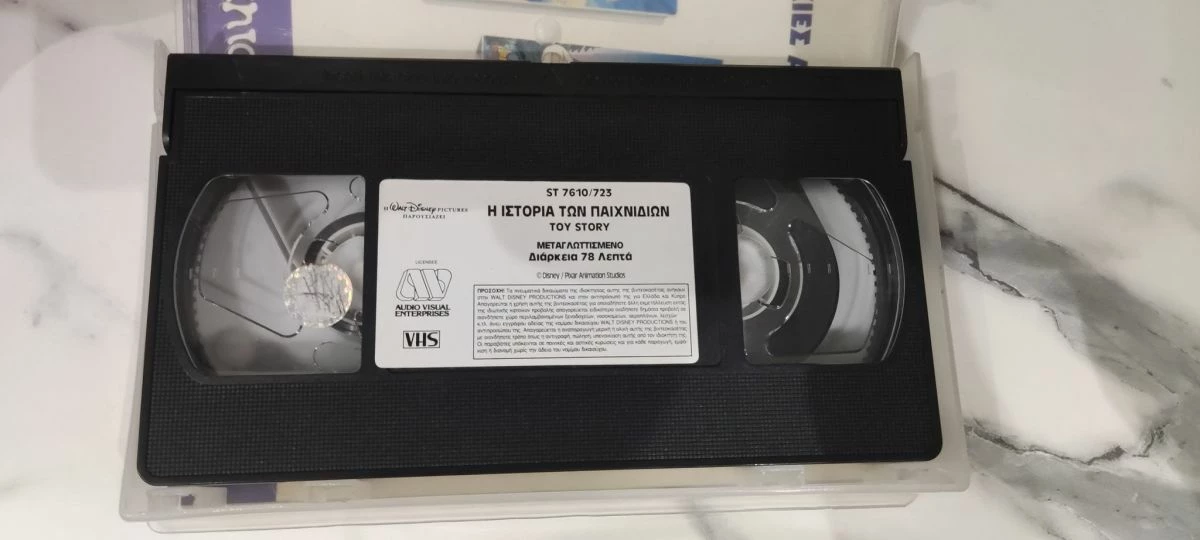 Vendora 3 μεταγλωτισμένες βιντεοκασέτες Walt Disney - Image 4