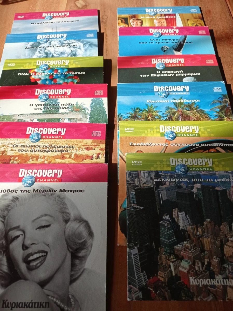 Vendora Δώδεκα ντοκιμαντέρ Discovery