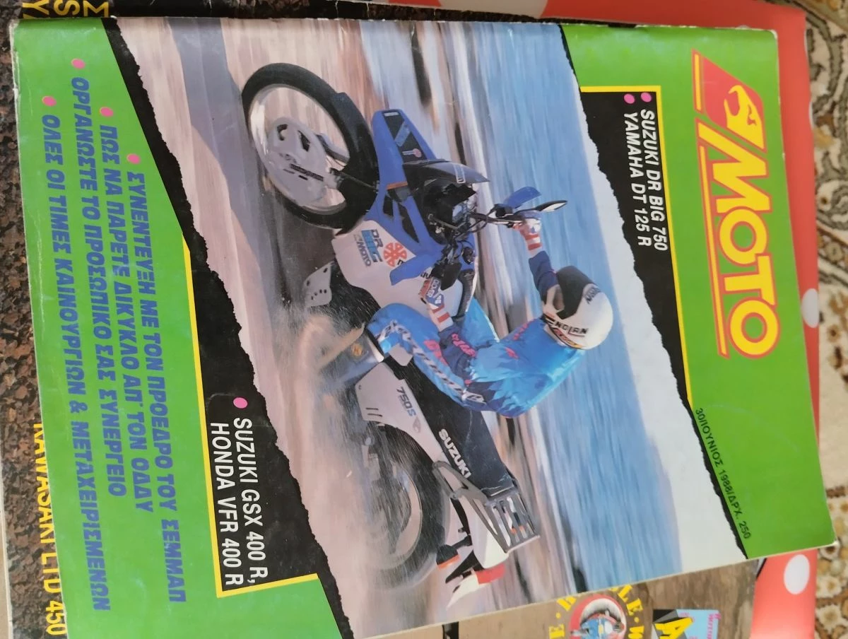 Vendora ΜΟΤΟ 88-89 ,ΜΟΤΟ Sport 1990 περιοδικά - Image 5