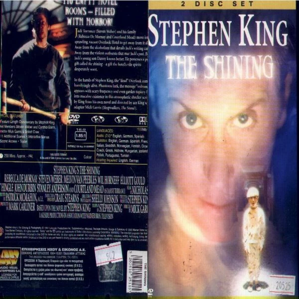 Vendora Η ΛΑΜΨΗ - THE SHINING