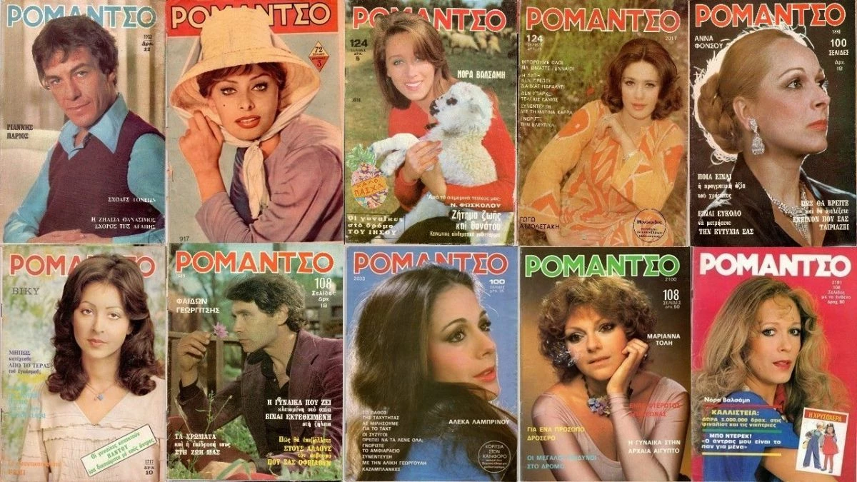 Vendora ΠΕΡΙΟΔΙΚΑ ΡΟΜΑΝΤΣΟ - Image 5