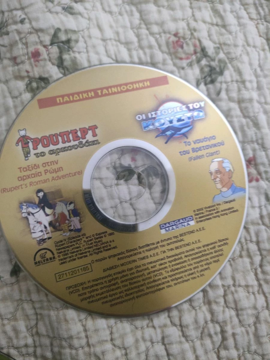 Vendora κοινουμενα σχέδια - Image 3