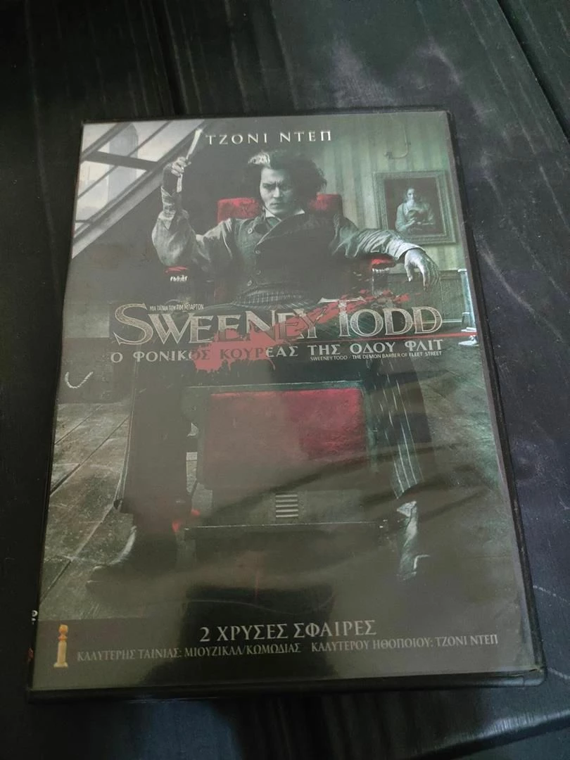 Vendora Ταινια DVD - Sweany Todd - Ο Φονικος Κουρεας Της Οδου Φλιτ