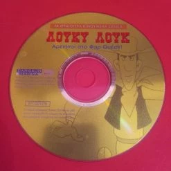 Vendora DVD Λούκυ Λουκ Αρειανοί στο Φαρ Ουέστ