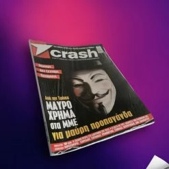 Vendora CRASH ΣΥΛΛΕΚΤΙΚΟ ΤΕΥΧΟΣ (ΣΦΡΑΓΙΣΜΕΝΟ)