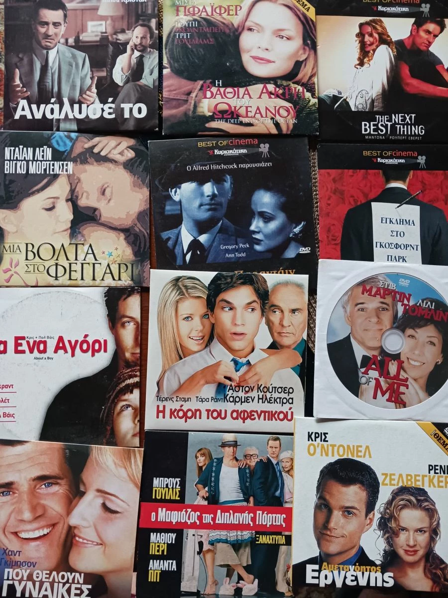 Vendora Τριάντα Dvd με ξένες ταινίες - Image 3