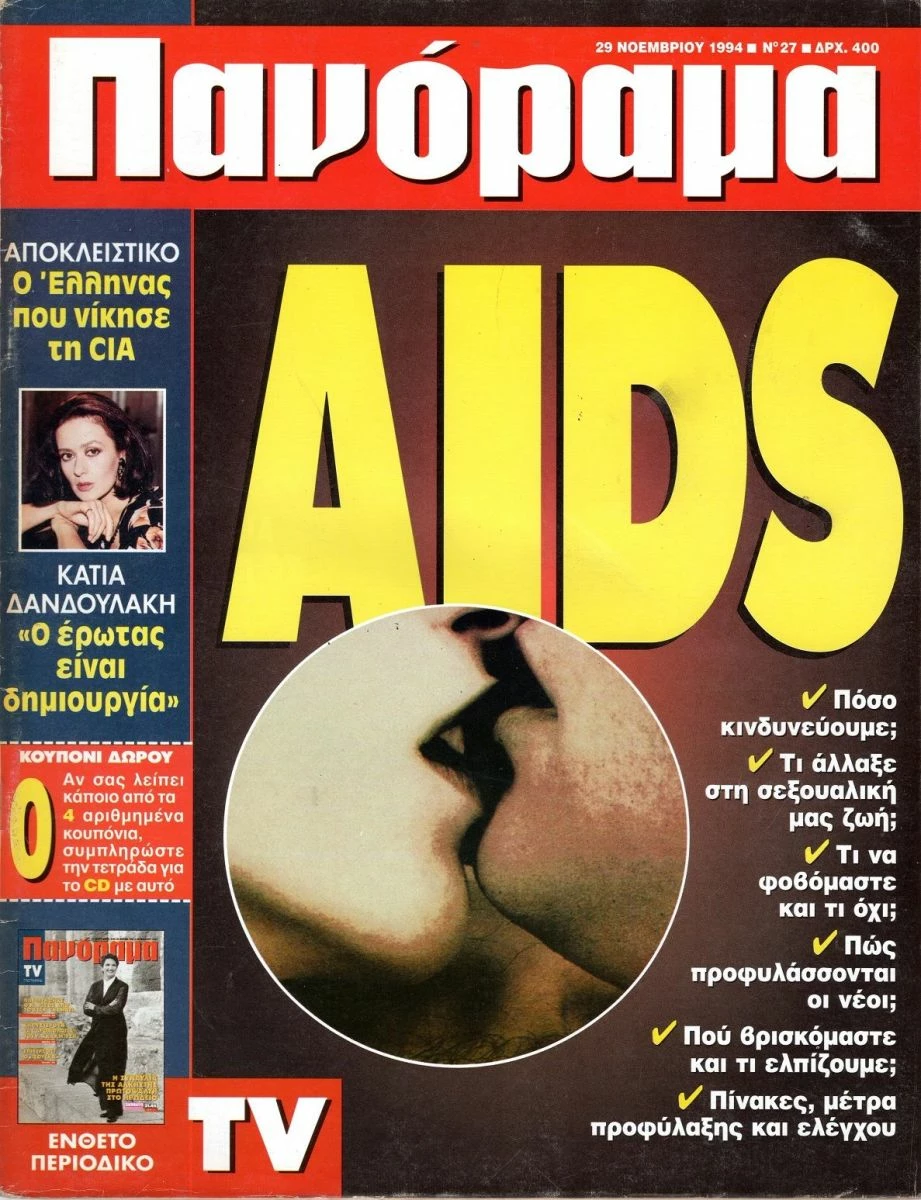 Vendora ΠΕΡΙΟΔΙΚΑ ΠΑΝΟΡΑΜΑ