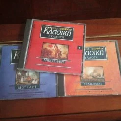 Vendora CDs κλασικής μουσικής μαζί με έπιπλο