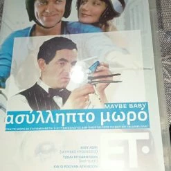 Vendora Ταινίες DVD.