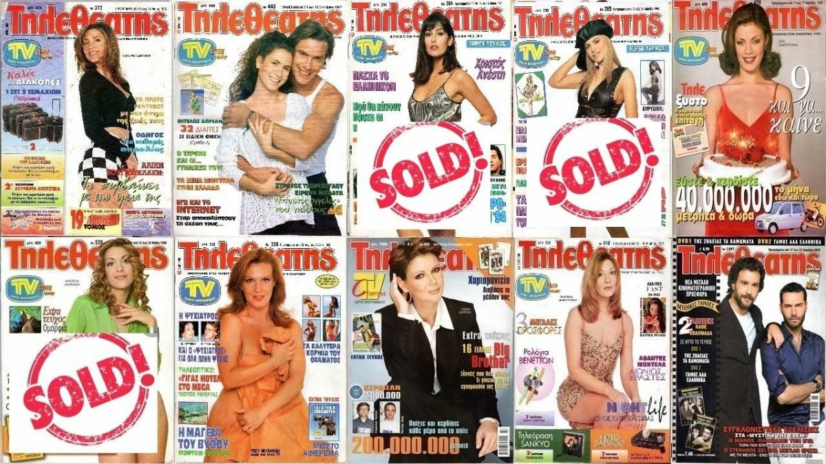 Vendora ΠΕΡΙΟΔΙΚΑ ΤΗΛΕΘΕΑΤΗΣ 2 - Image 12