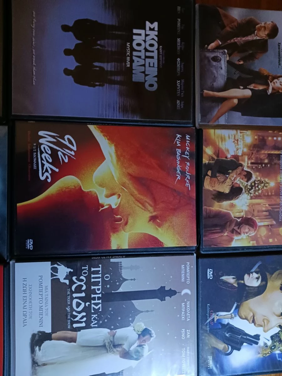 Vendora 9 Dvd με πασίγνωστες ταινίες - Image 4