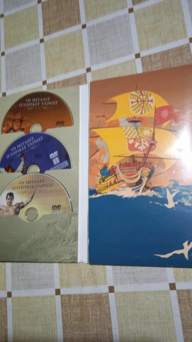 Vendora Ταινίες DVD Ιστορικές 9 DVD. - Image 4
