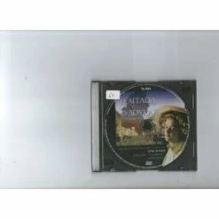 Vendora Η ΑΓΓΛΙΔΑ ΚΑΙ Ο ΔΟΥΚΑΣ