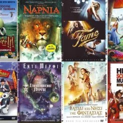Vendora 8 DVD ΓΙΑ ΟΛΗ ΤΗΝ ΟΙΚΟΓΕΝΕΙΑ #594