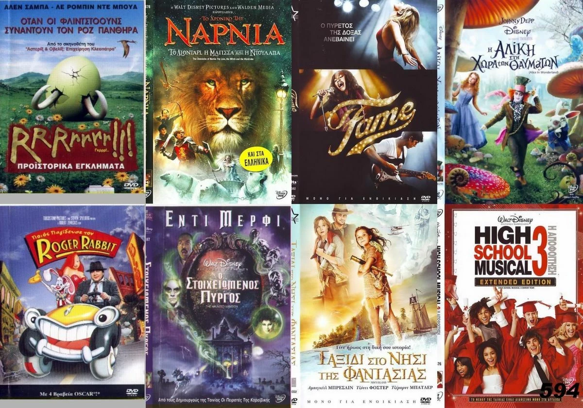 Vendora 8 DVD ΓΙΑ ΟΛΗ ΤΗΝ ΟΙΚΟΓΕΝΕΙΑ #594